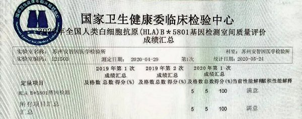 尊龙凯时网娱乐最新版 - 人生就得搏官网