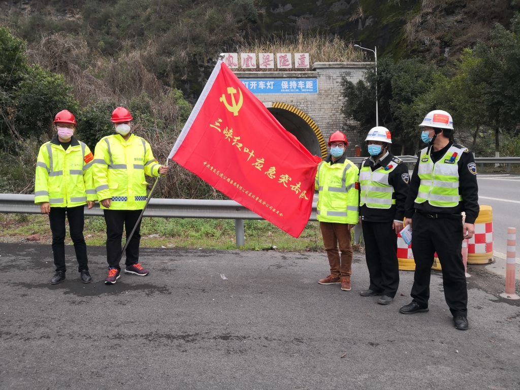 2月26日奉节治理中心应急突击分队为隧道值班保安丈量体温，，，，，，，，并送上新冠肺炎防护指南，，，，，，，，增强保安的防护能力，，，，，，，，同时会同首迅机电对辖区配电房和消防装备举行检查3