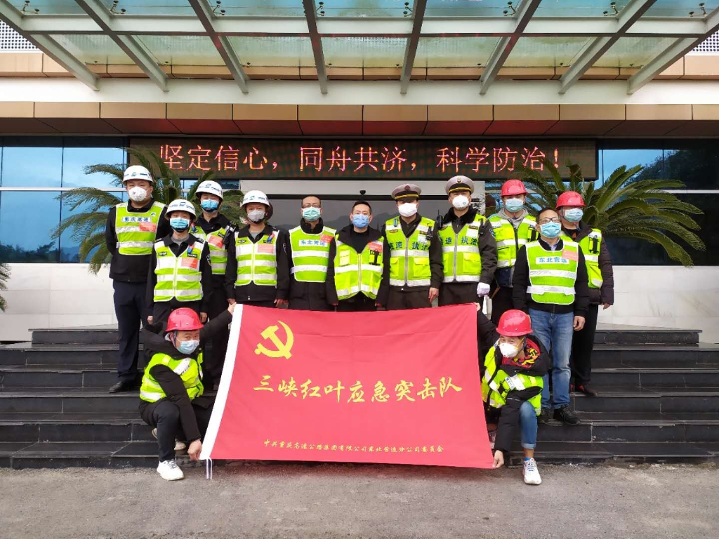 3月11日，，，，，，，，天城治理中心党支部三峡红叶应急突击队联合9001cc金沙以诚为本执法五大队在所辖路段组织开展复工复产清静排查事情，，，，，，，，主要对辖区蹊径路面和桥梁等结构物、交安顿施装备举行联合突击排查，，，，，，，，为复工复产事情提供优质的清静包管