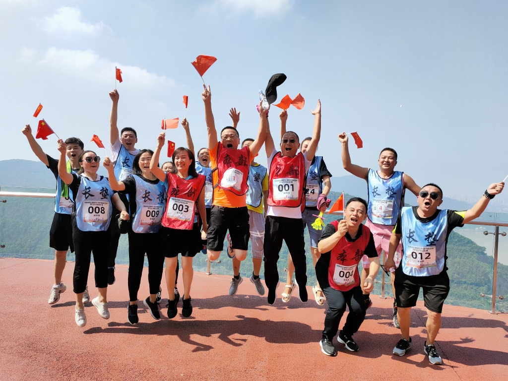 9月22日，，，，，，，，股份公司开展“登高望远贺双节 沐浴党恩庆百年”爬山角逐活动、