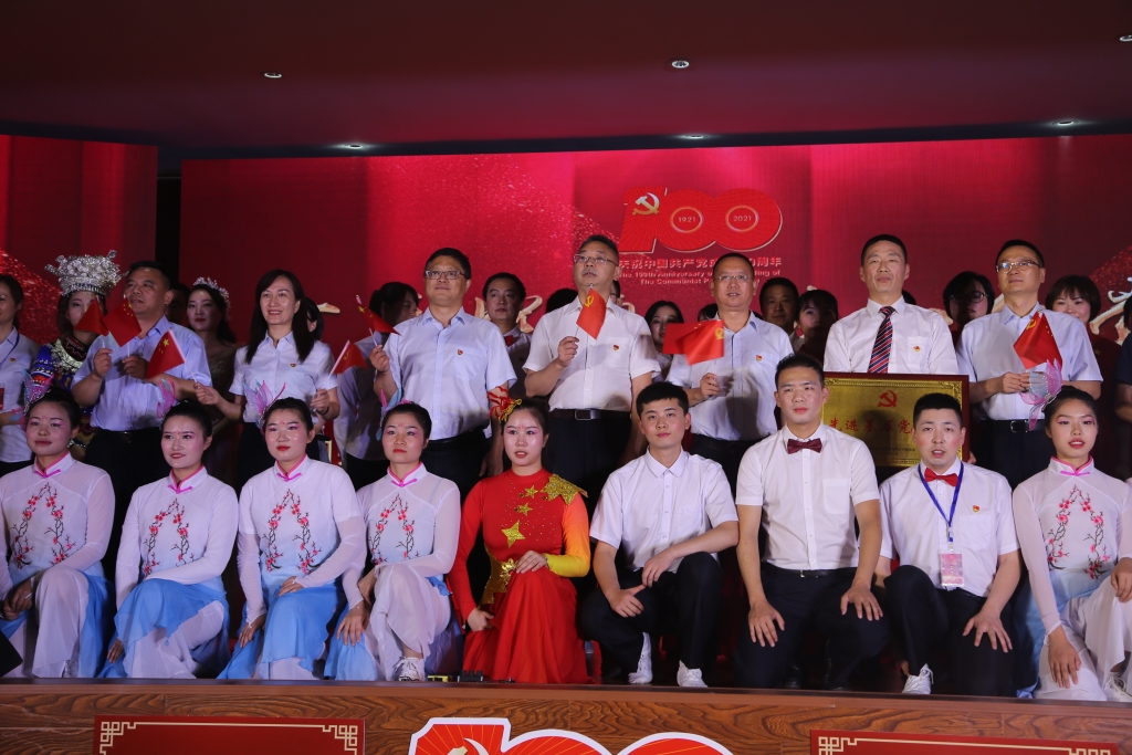 2021年7月1日，，，，，，股份公司举行“百年绚烂，，，，，，我心向党”庆祝中国共产党建设100周年文艺汇演暨“两优一先”表扬大会活动