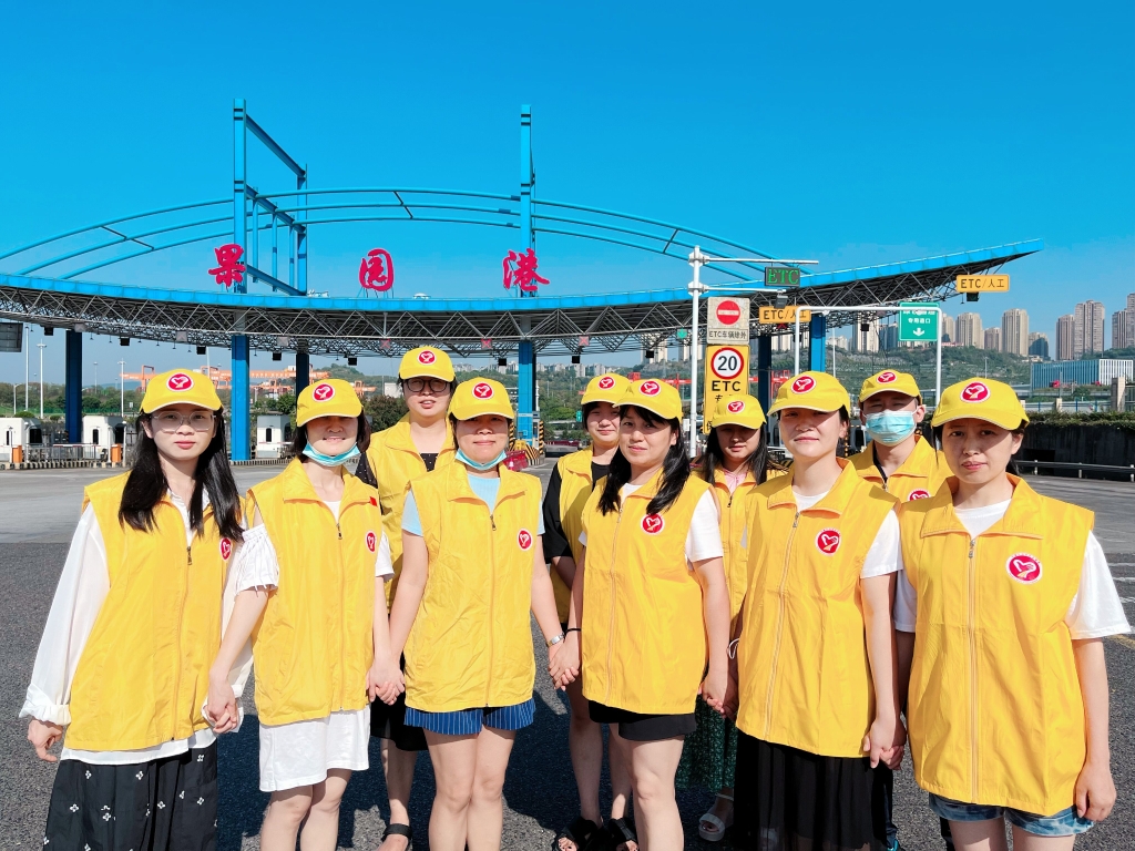 中渝公司“9001cc金沙以诚为本彩虹”青年自愿效劳队